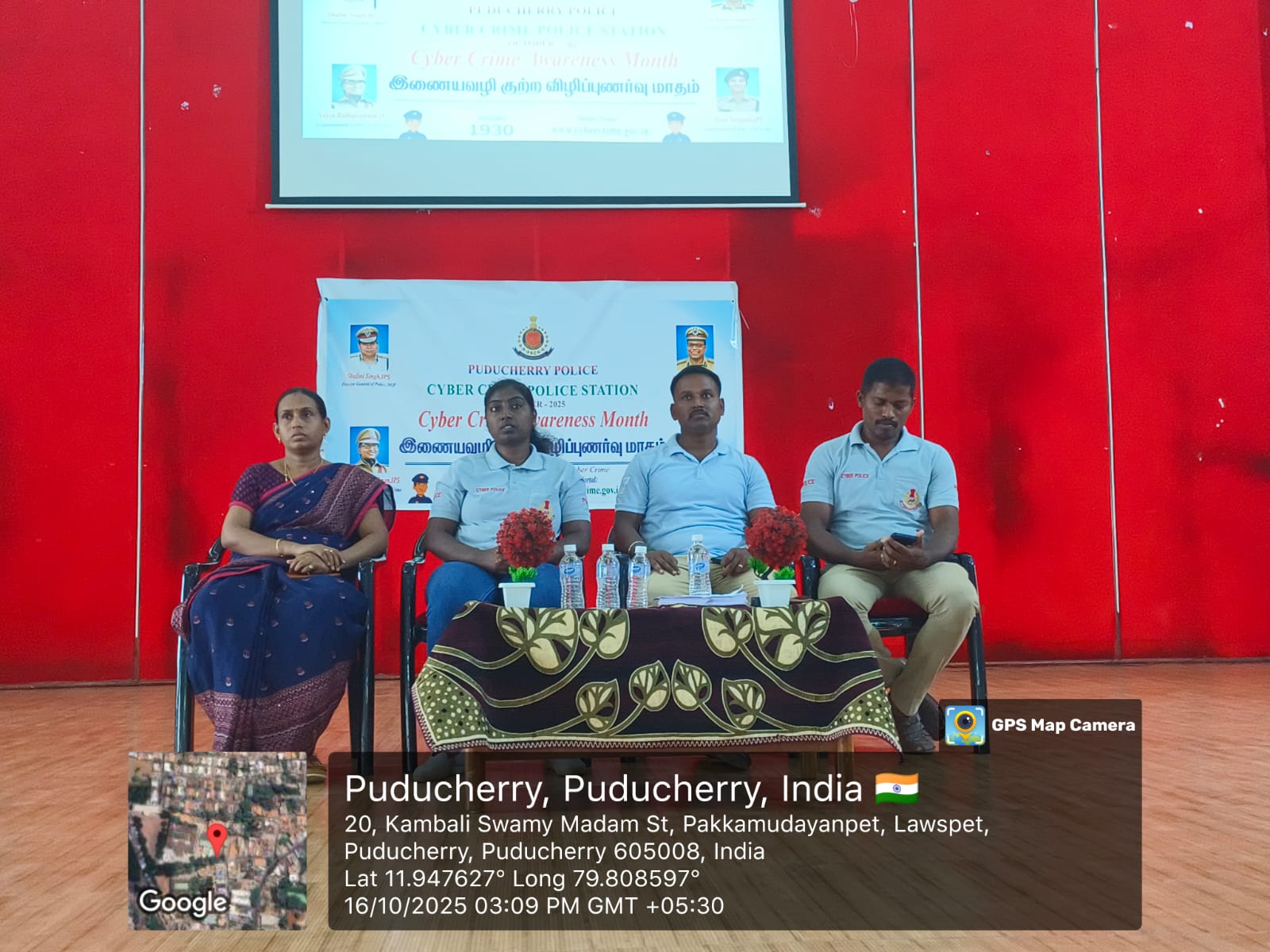 CYBER CRIME AWARENESS PROGRAM