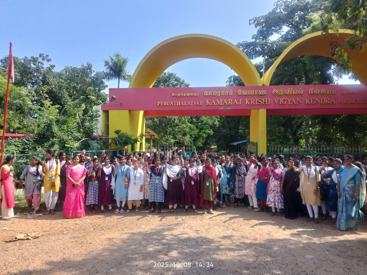 PONLAIT & PERUNTHALAIVAR KAMARAJAR KRISHI VIGYAN KENDRA 