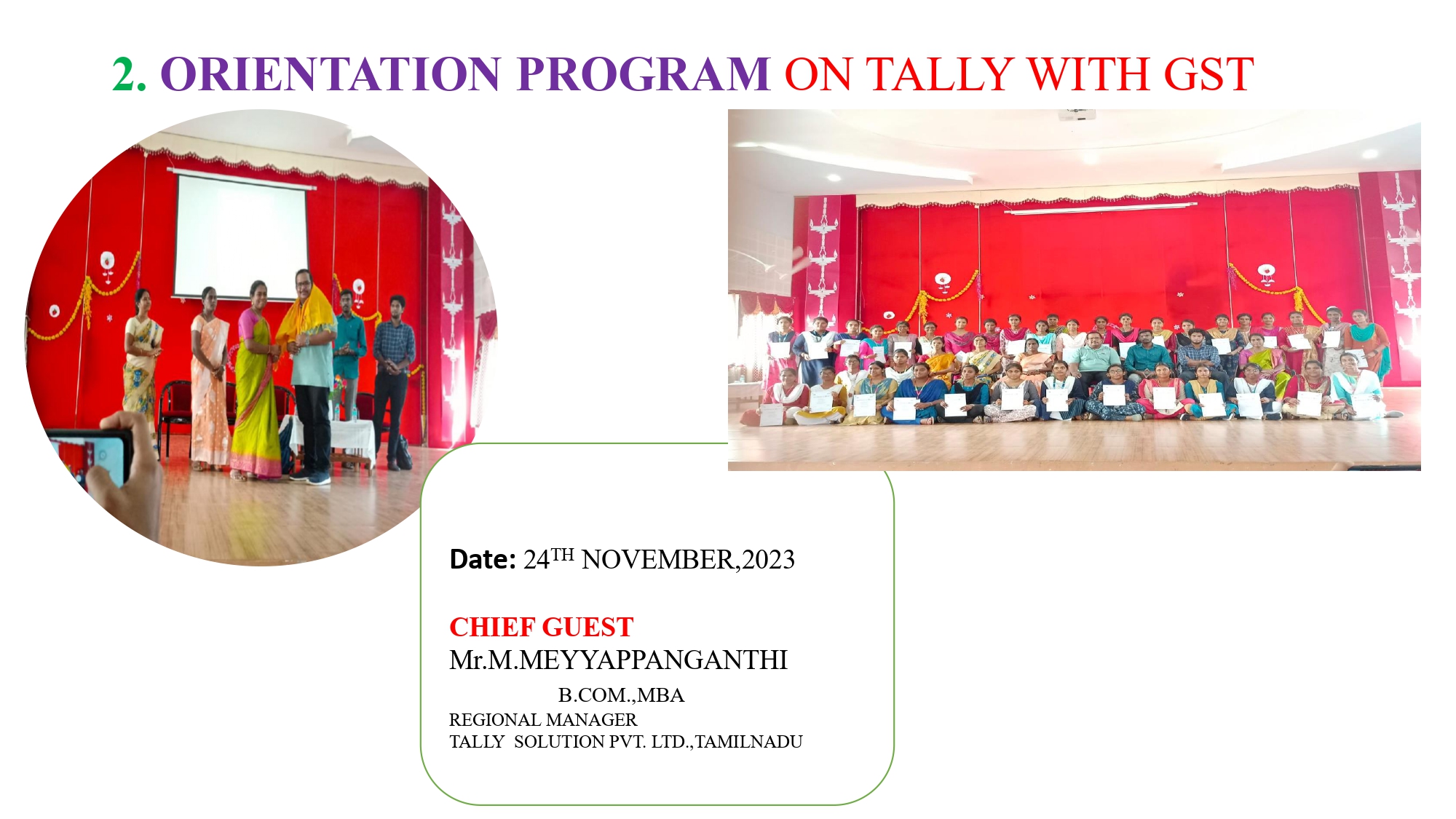 TALLY WITH GST