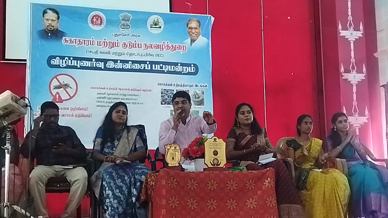 இசை பட்டி மன்றம்.