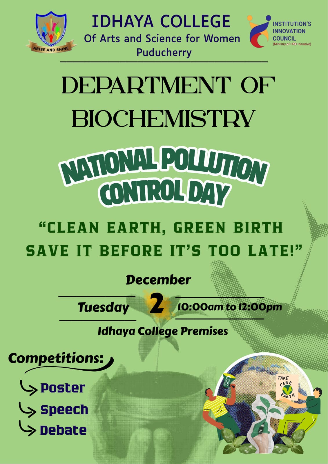 NATIONAL POLLUTION CONTROL DAY-2025