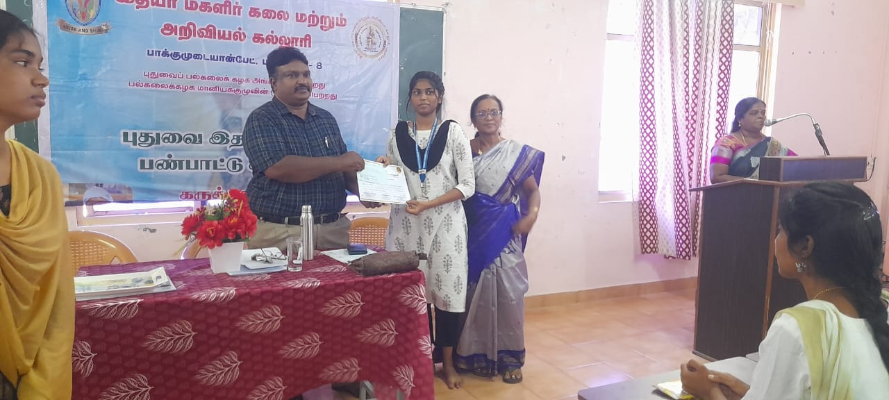 கருத்தரங்கம் - பெண்கள் முன்னேற்றத்தில் துப்புயி அடிகளார்