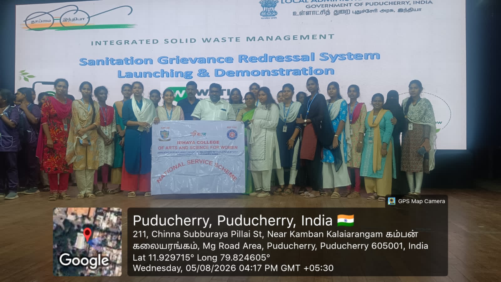 SWM Public Grievance WhatsApp Number Launch & Induction Programme