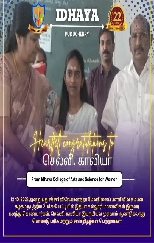 SPEECH COMPETITION