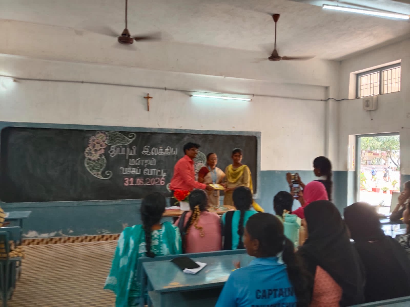 துப்புயீ   இலக்கிய மன்றம் பேச்சுப் போட்டி  31.08.2026  